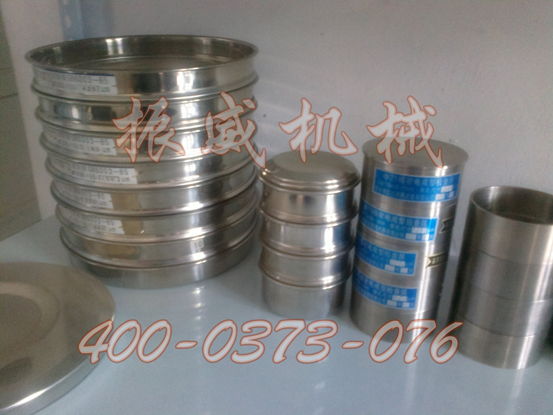 檢驗(yàn)篩標(biāo)格